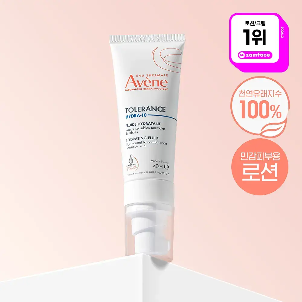 [민감/진정크림]아벤느 똘레랑스 하이드레이팅 플루이드 40ml